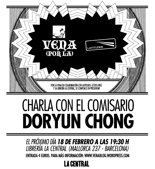 TEMPORADA-2-VENA_DORYUN_FLY