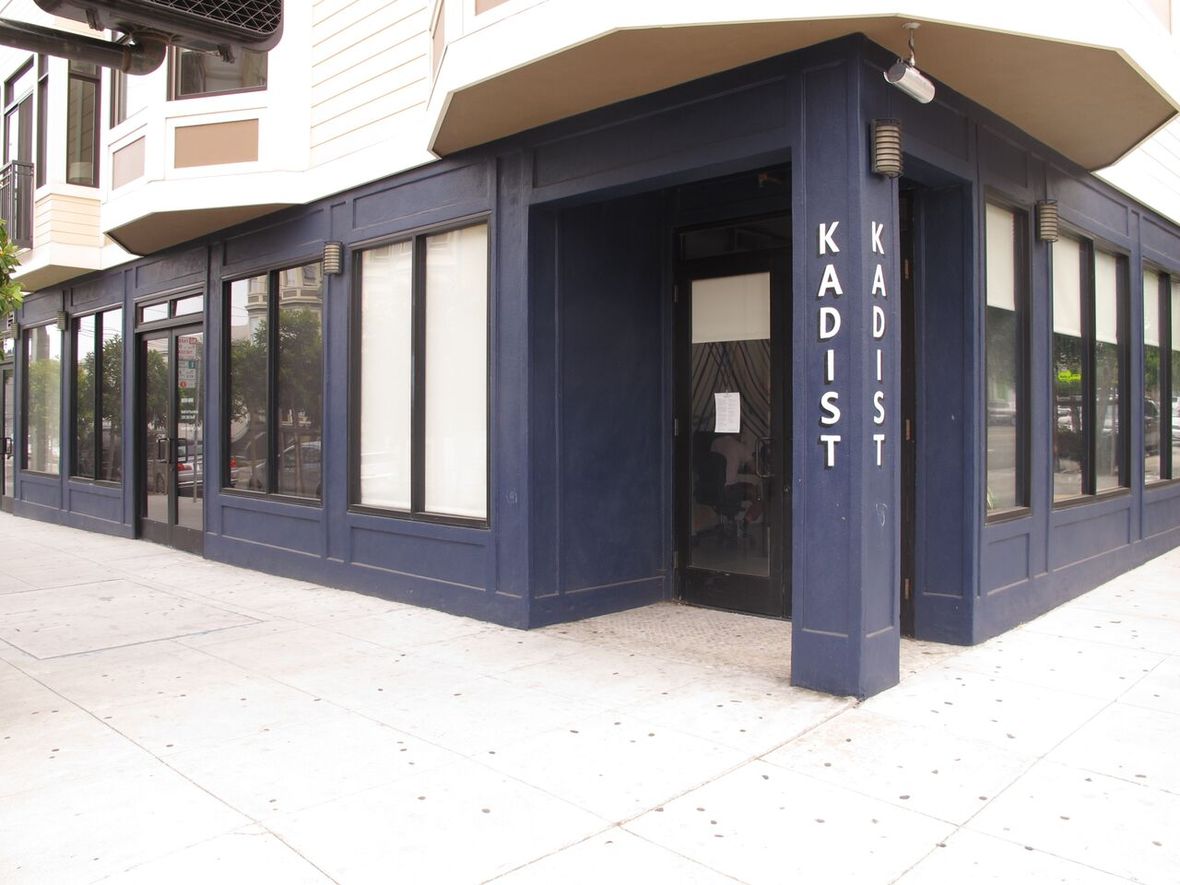 Kadist facade small