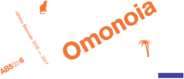web-banner omonoia 18092015